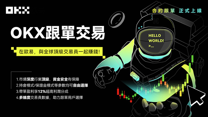 灵活的交易选择